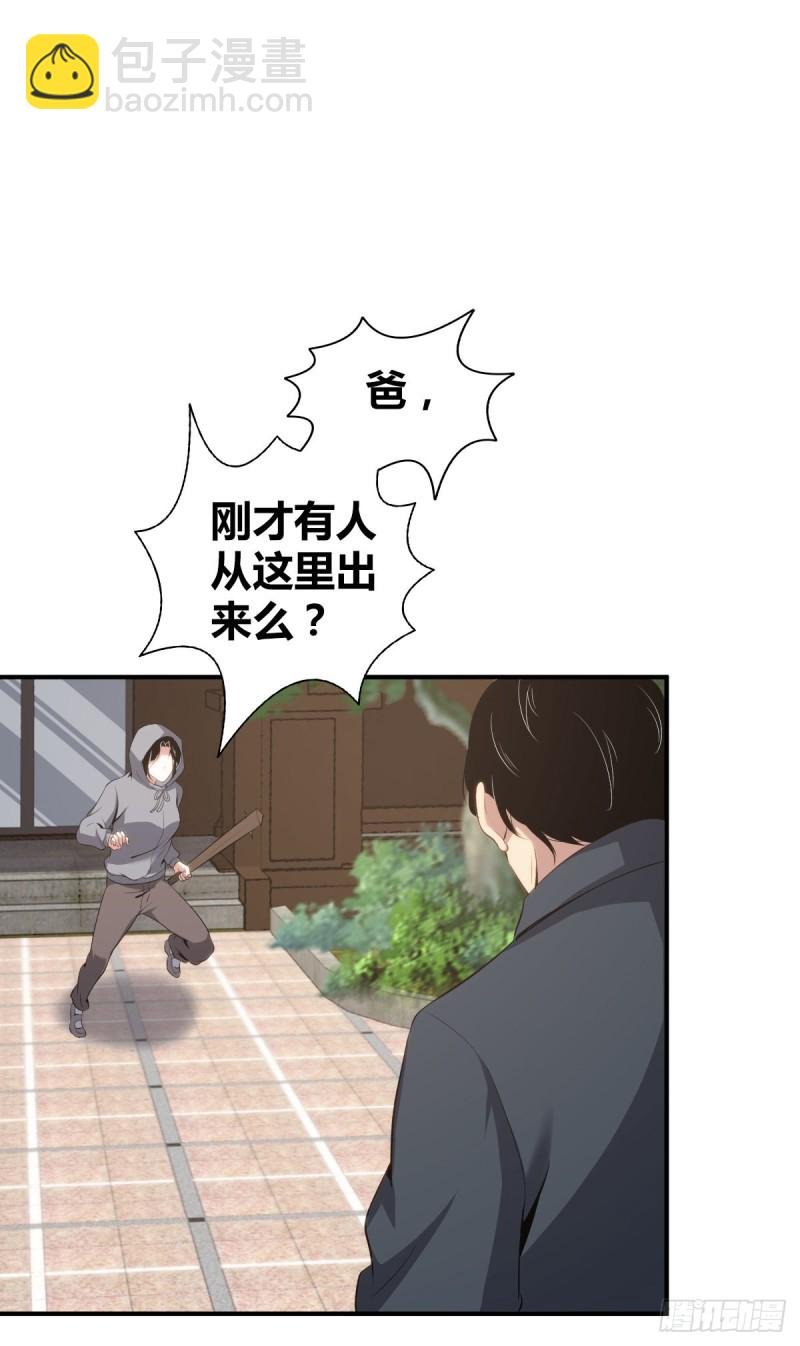 封口女05
