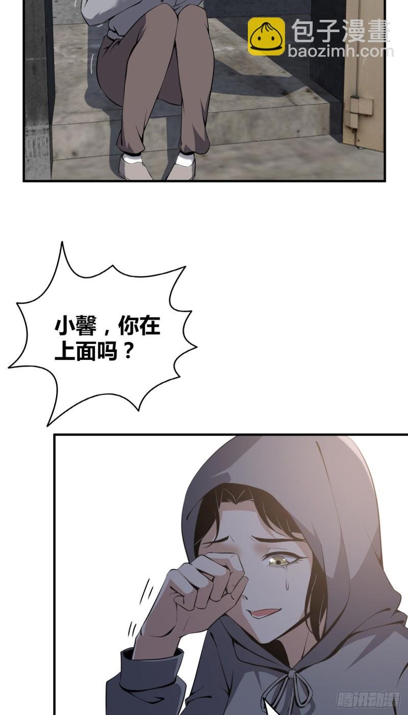 封口女05