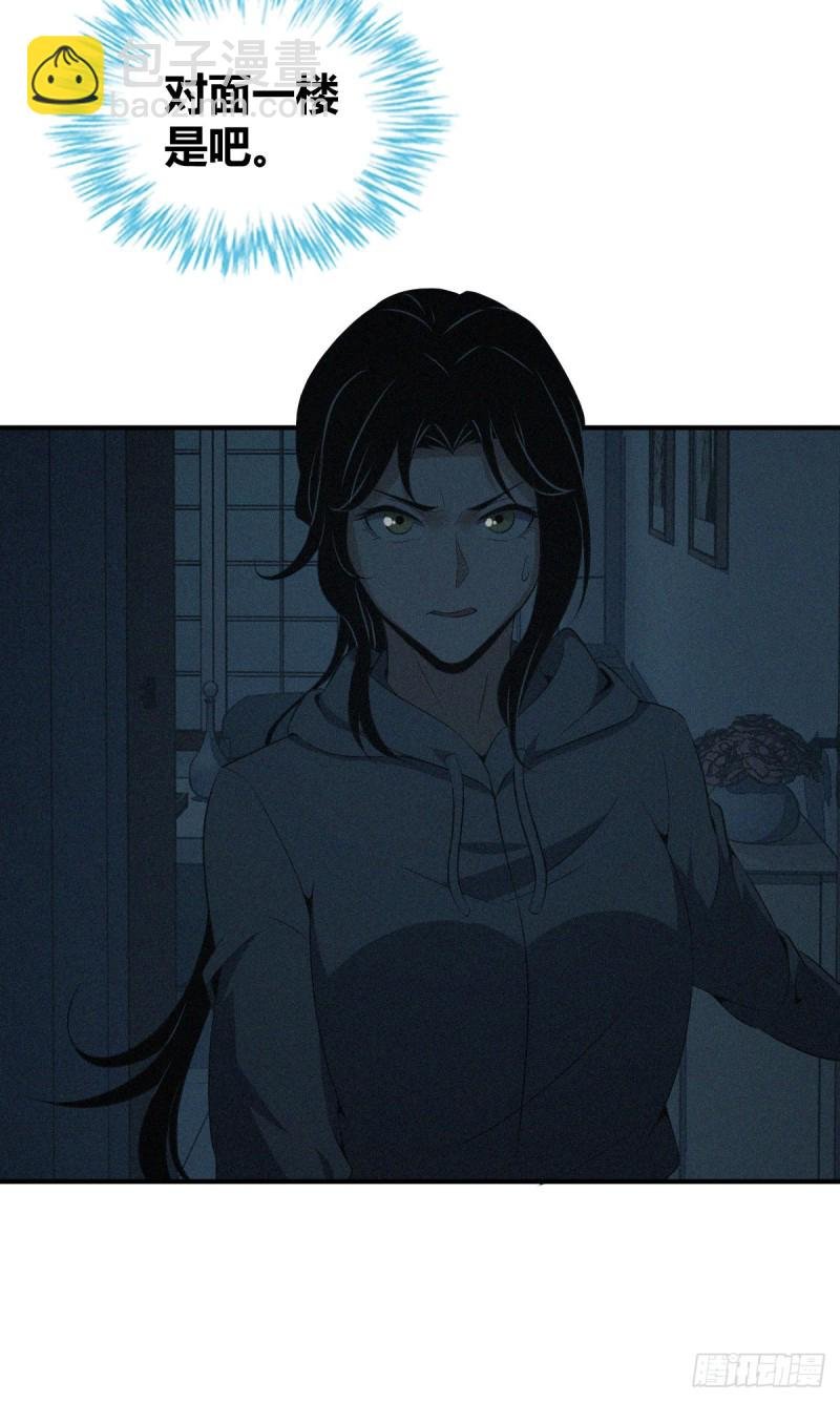 封口女05