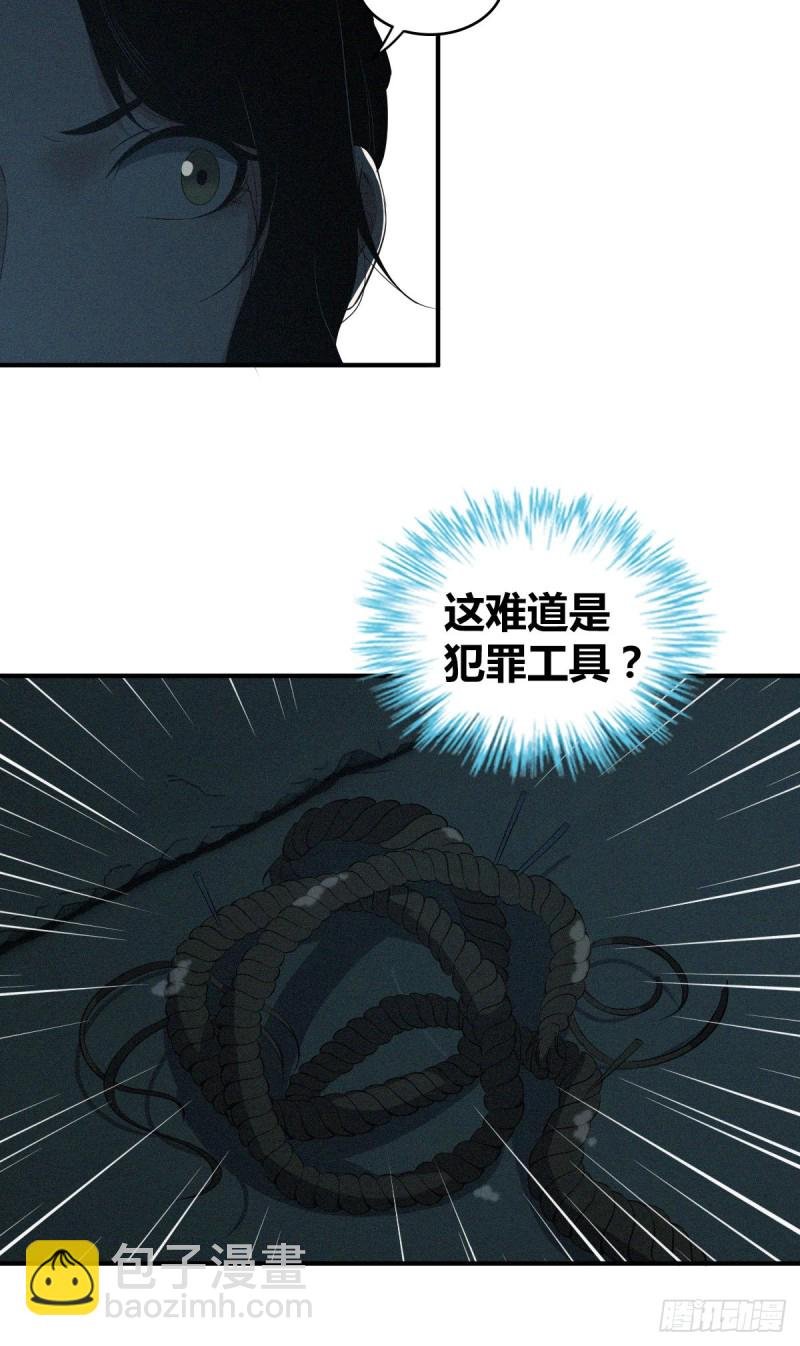 封口女05