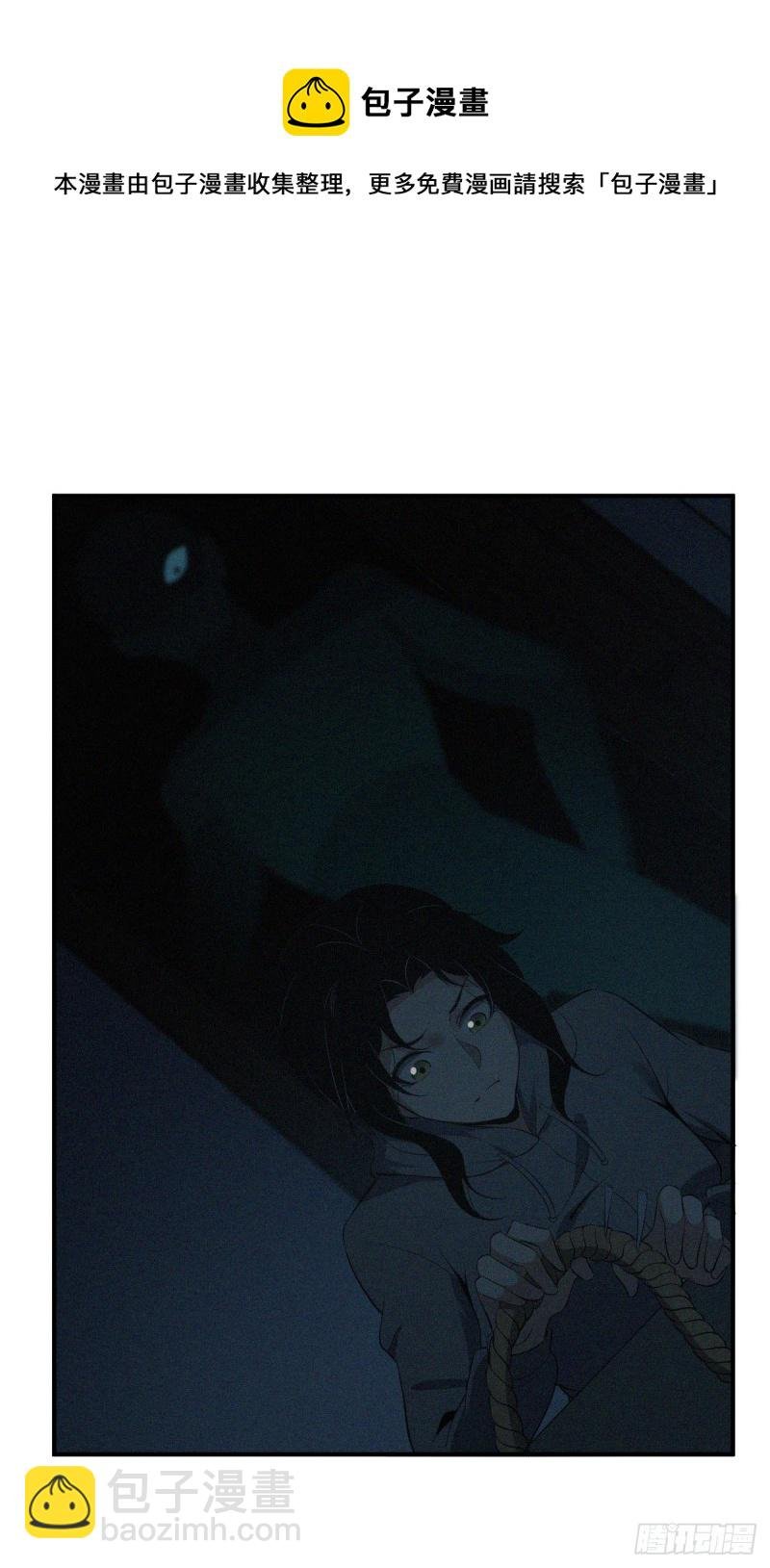 封口女05