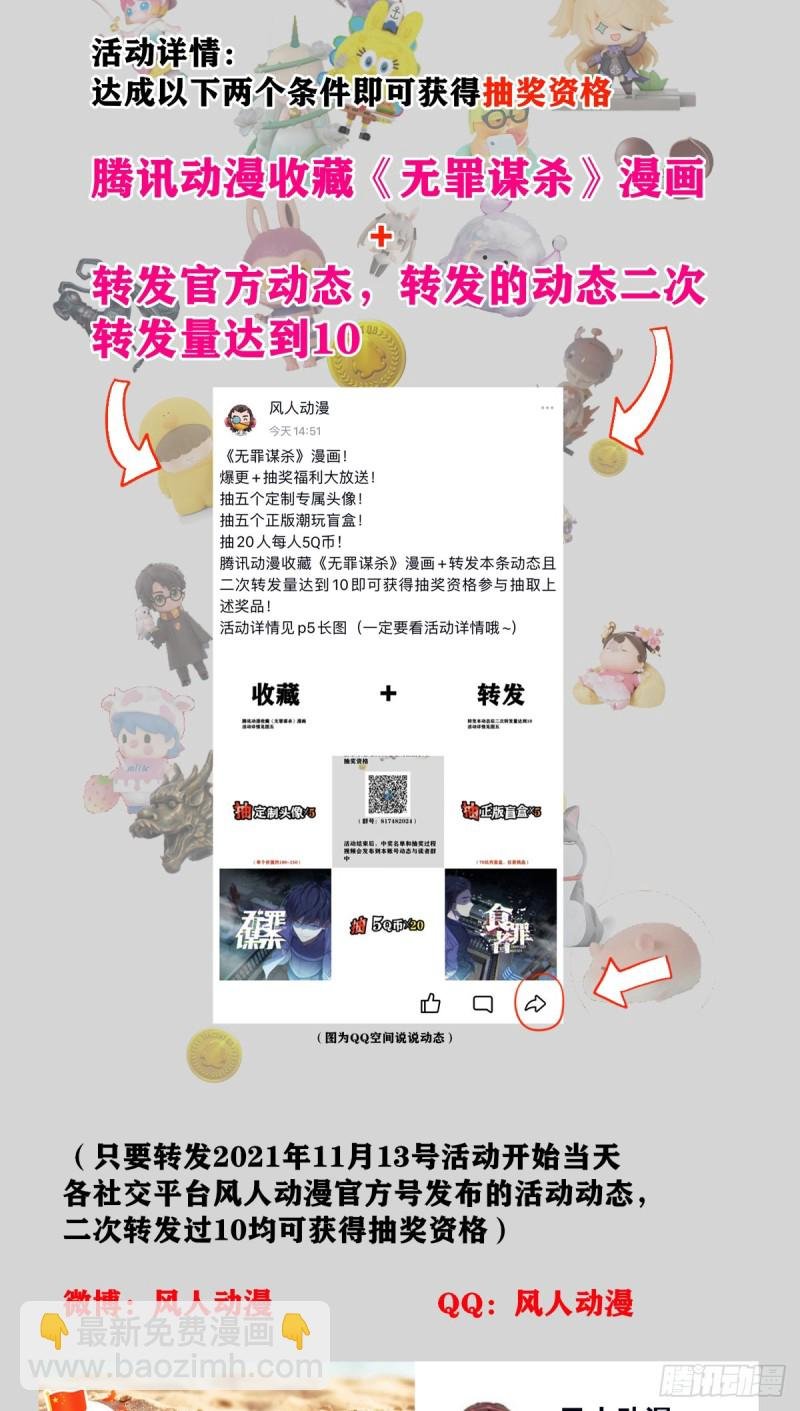 封口女05