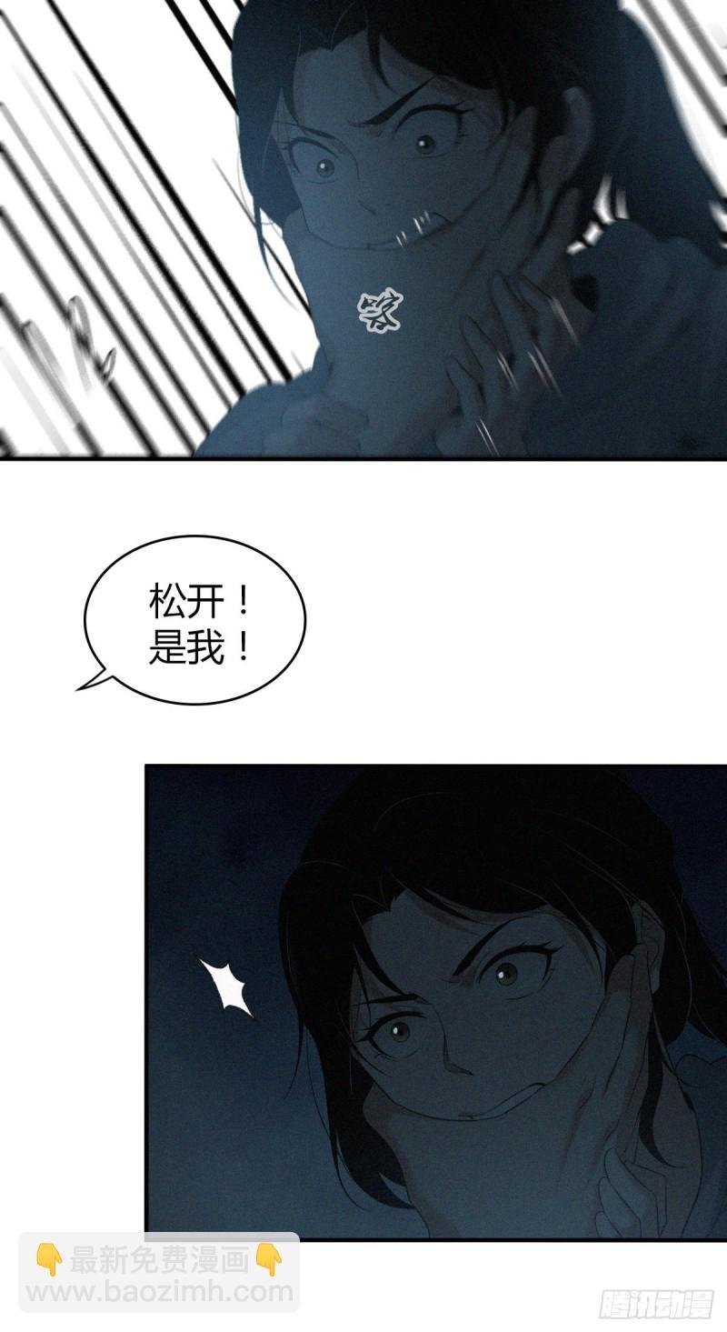 封口女06