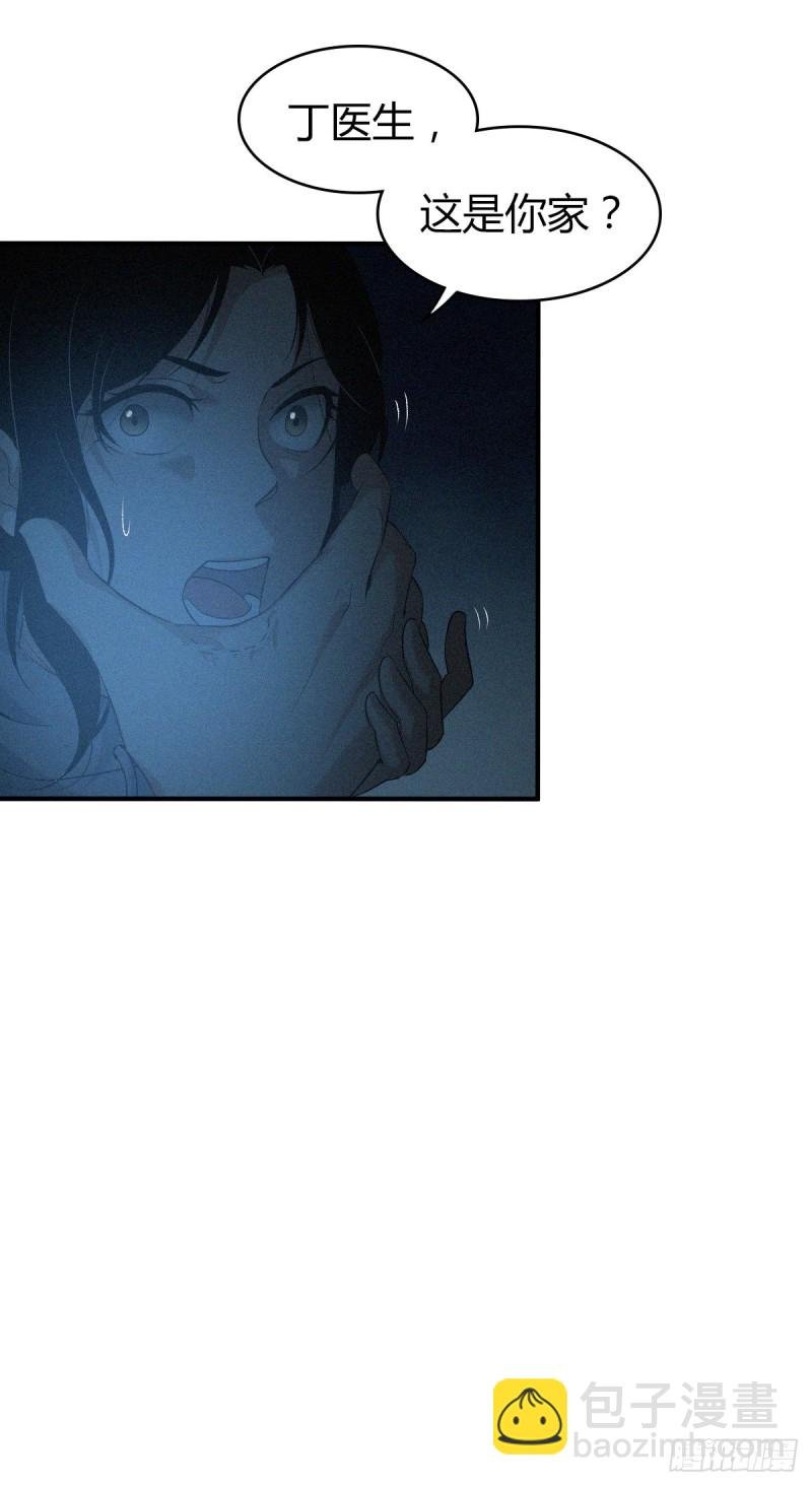 封口女06