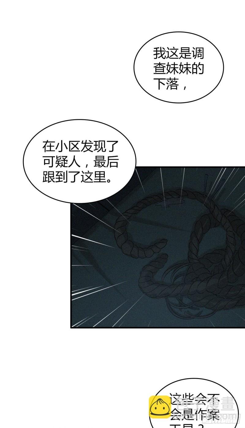 封口女06
