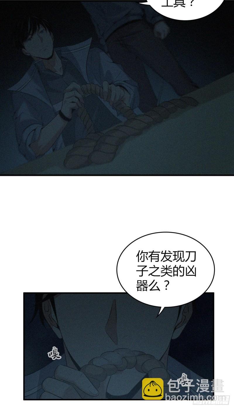封口女06