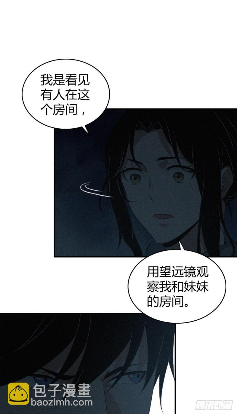 封口女06