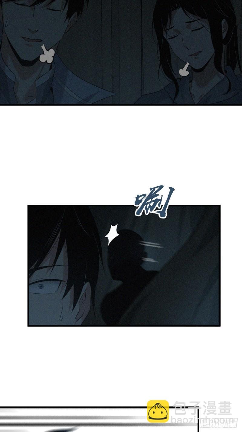 封口女06
