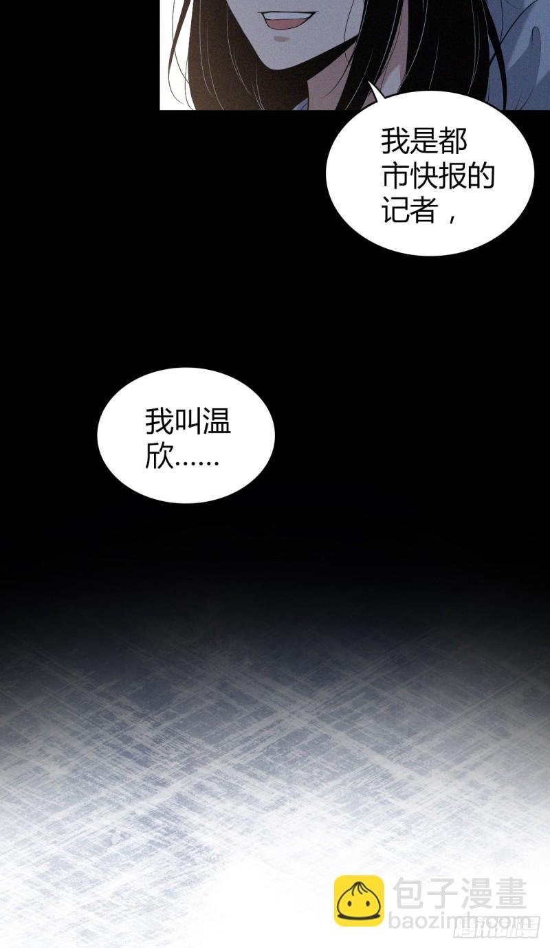 封口女06
