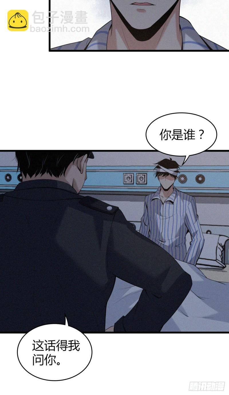封口女06