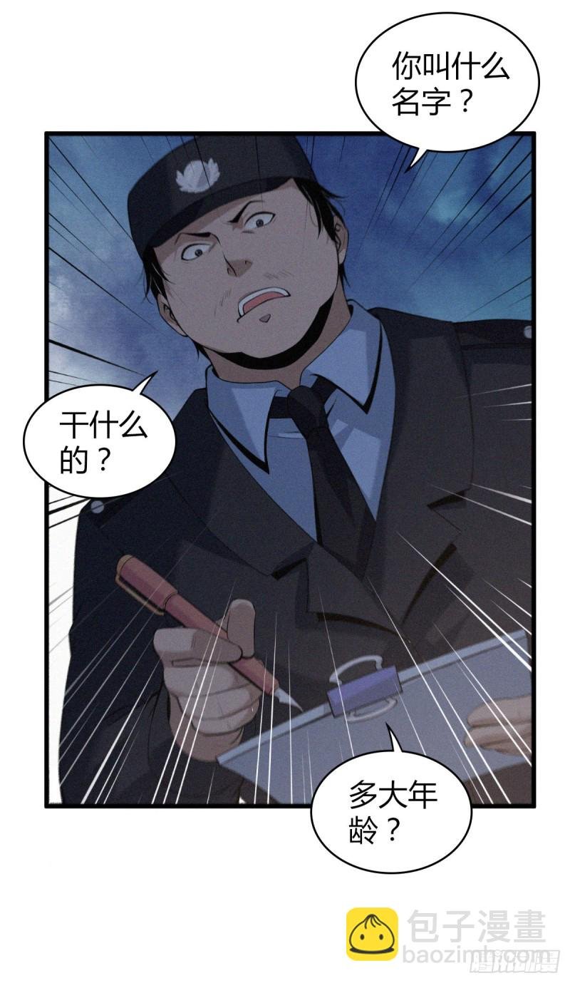 封口女06