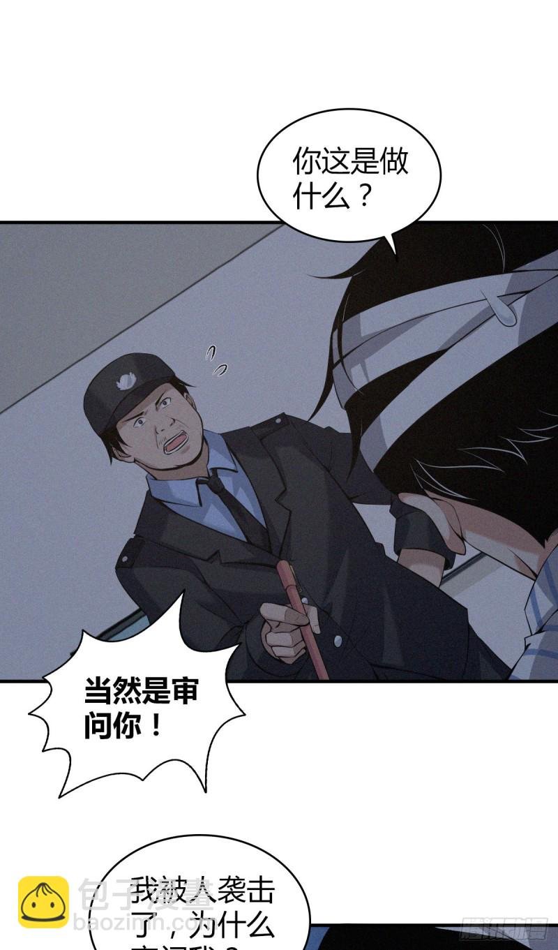 封口女06