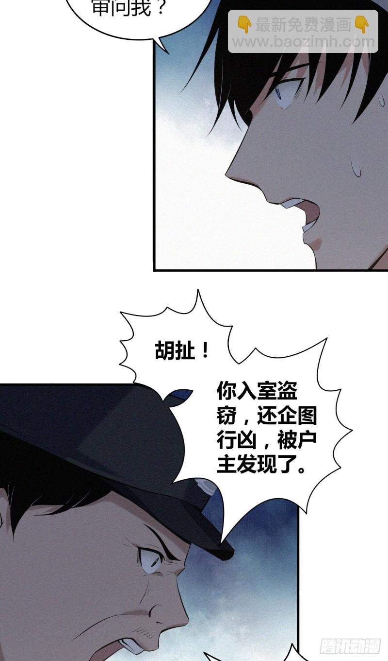封口女06