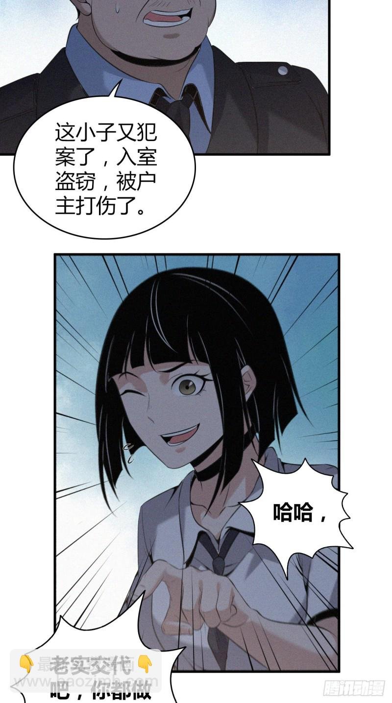 封口女06