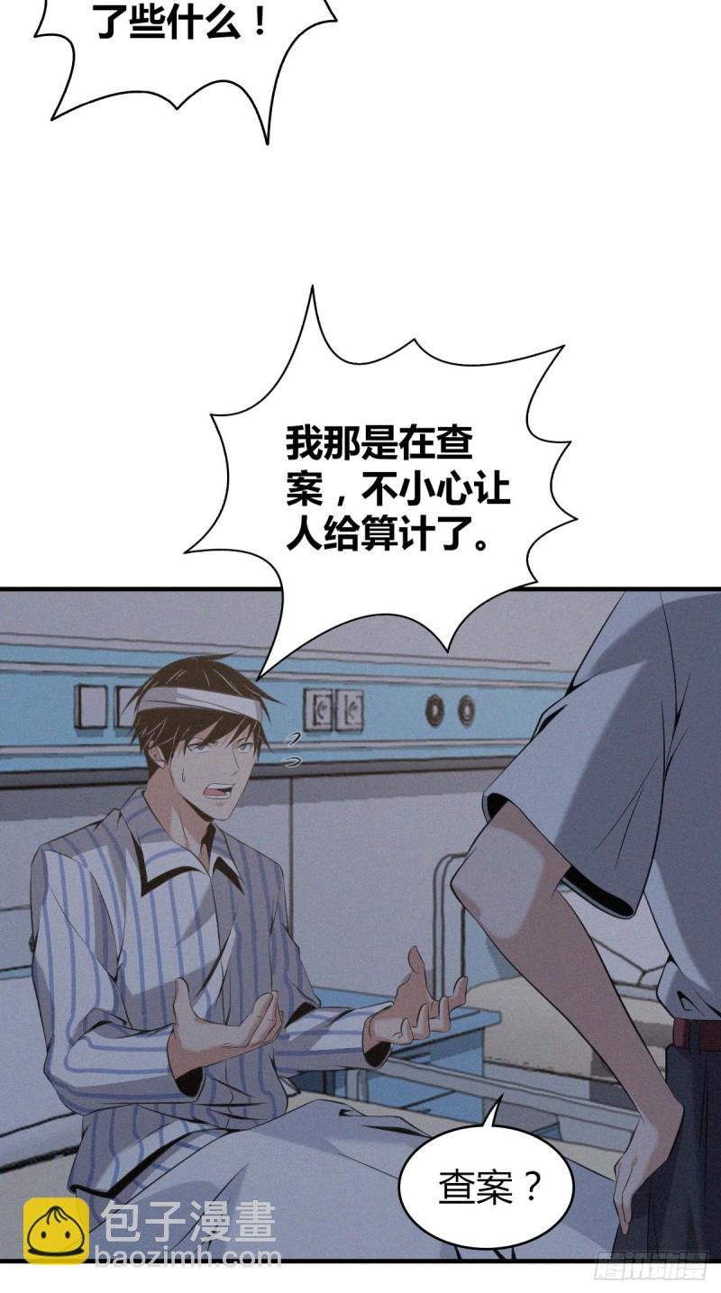 封口女06