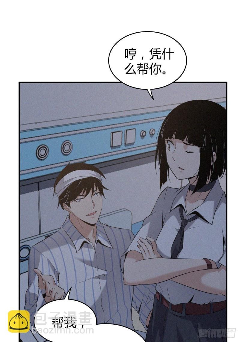 封口女06