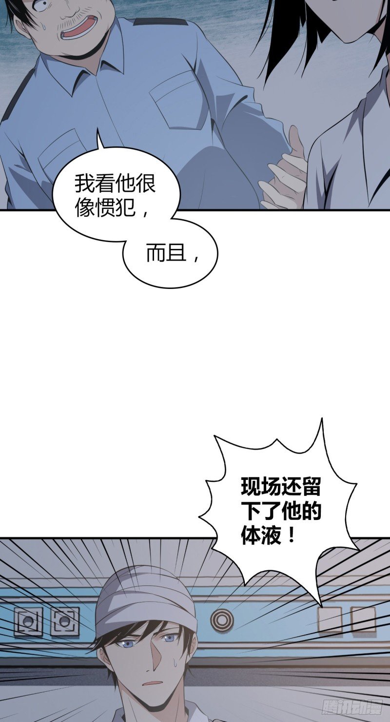 封口女07