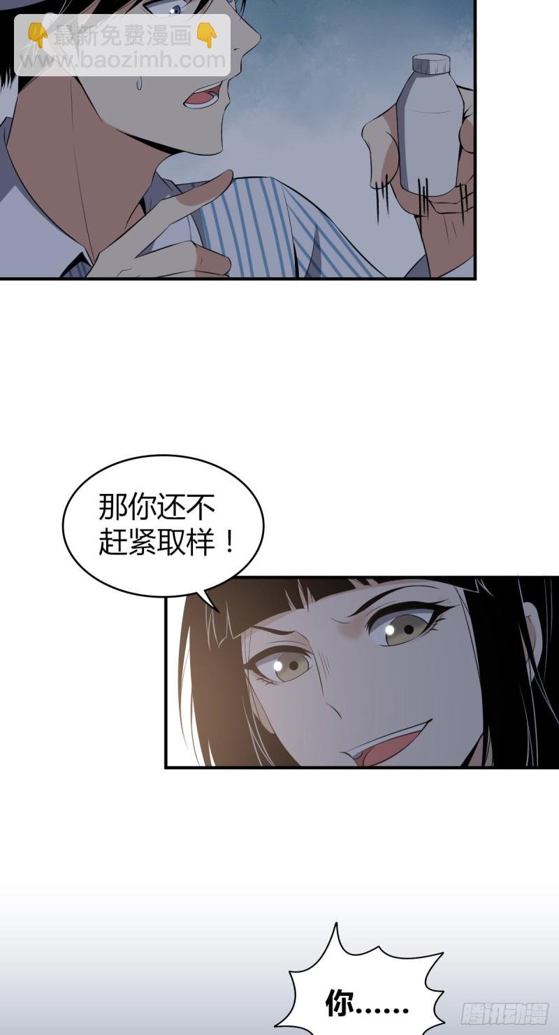 封口女07