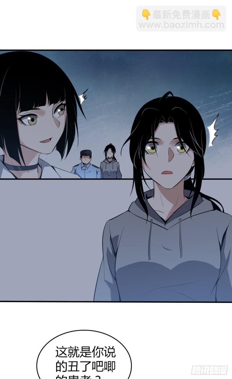 封口女07