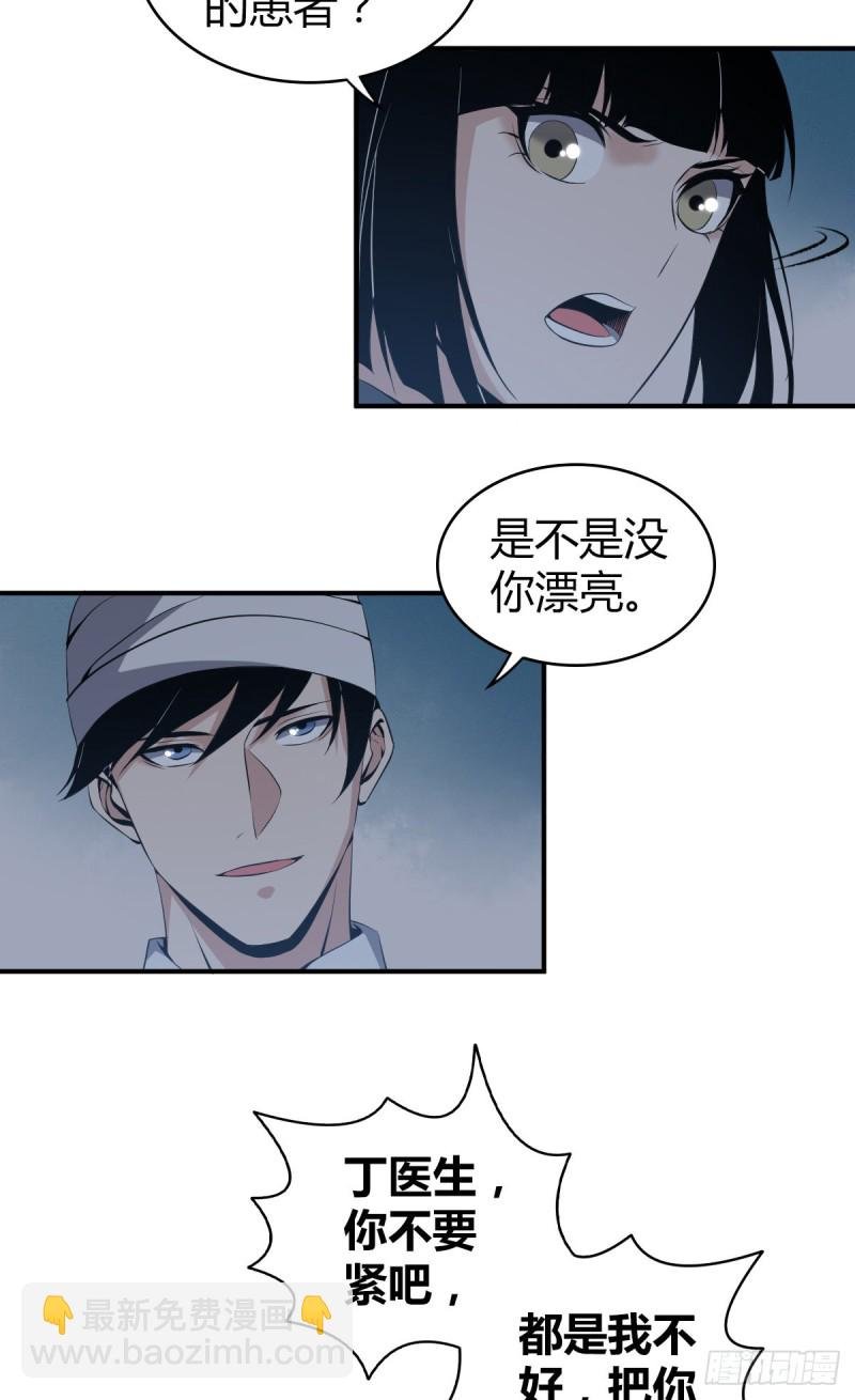 封口女07