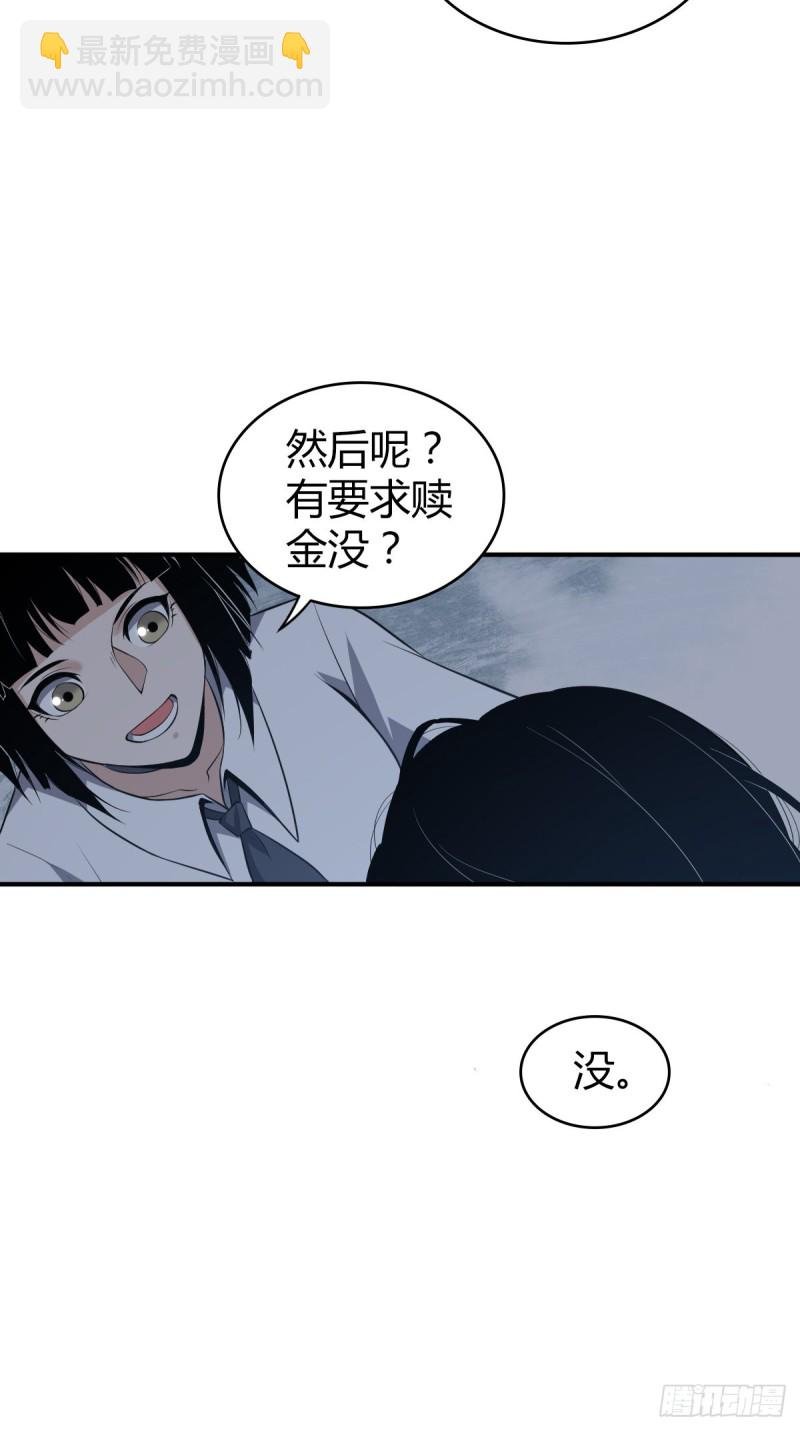 封口女07