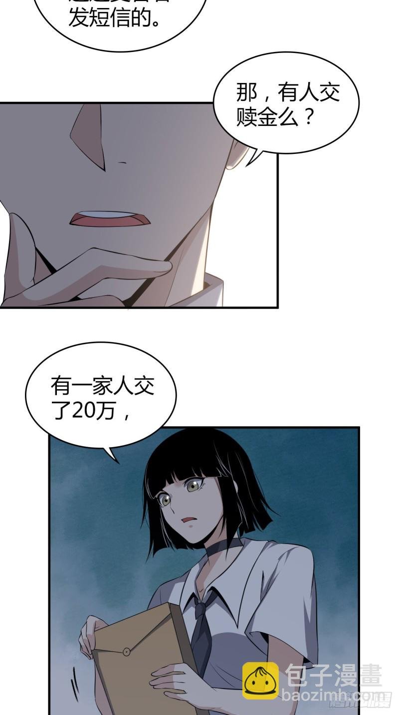 封口女07