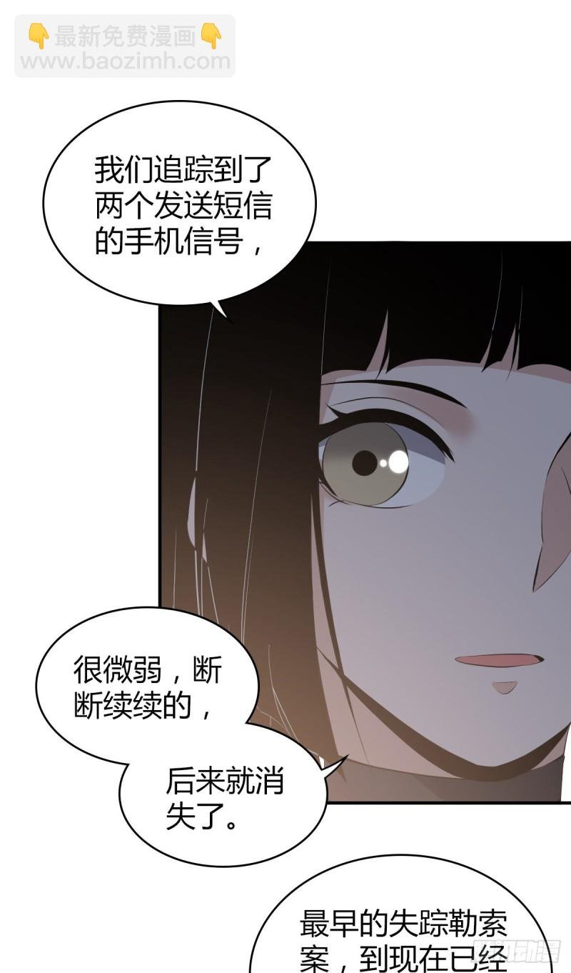 封口女07