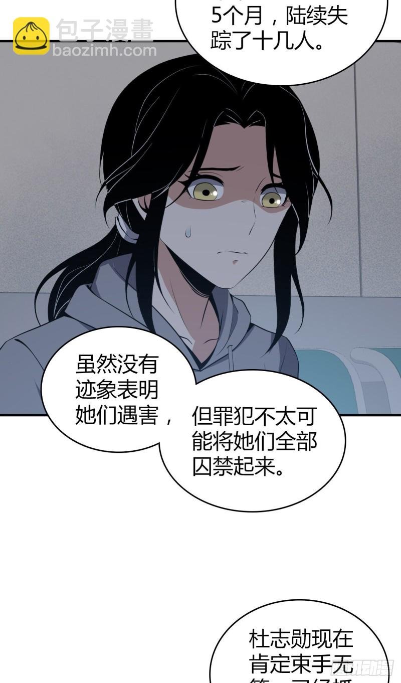 封口女07