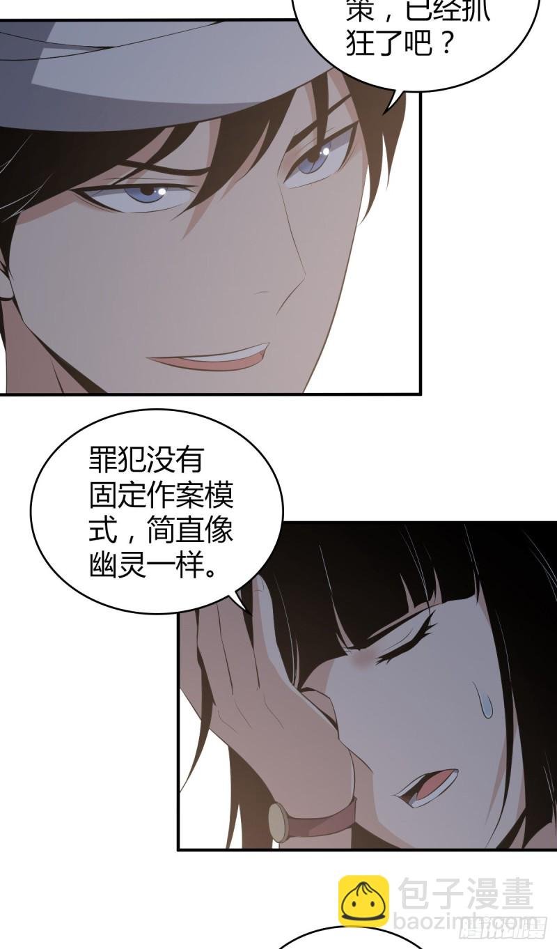 封口女07