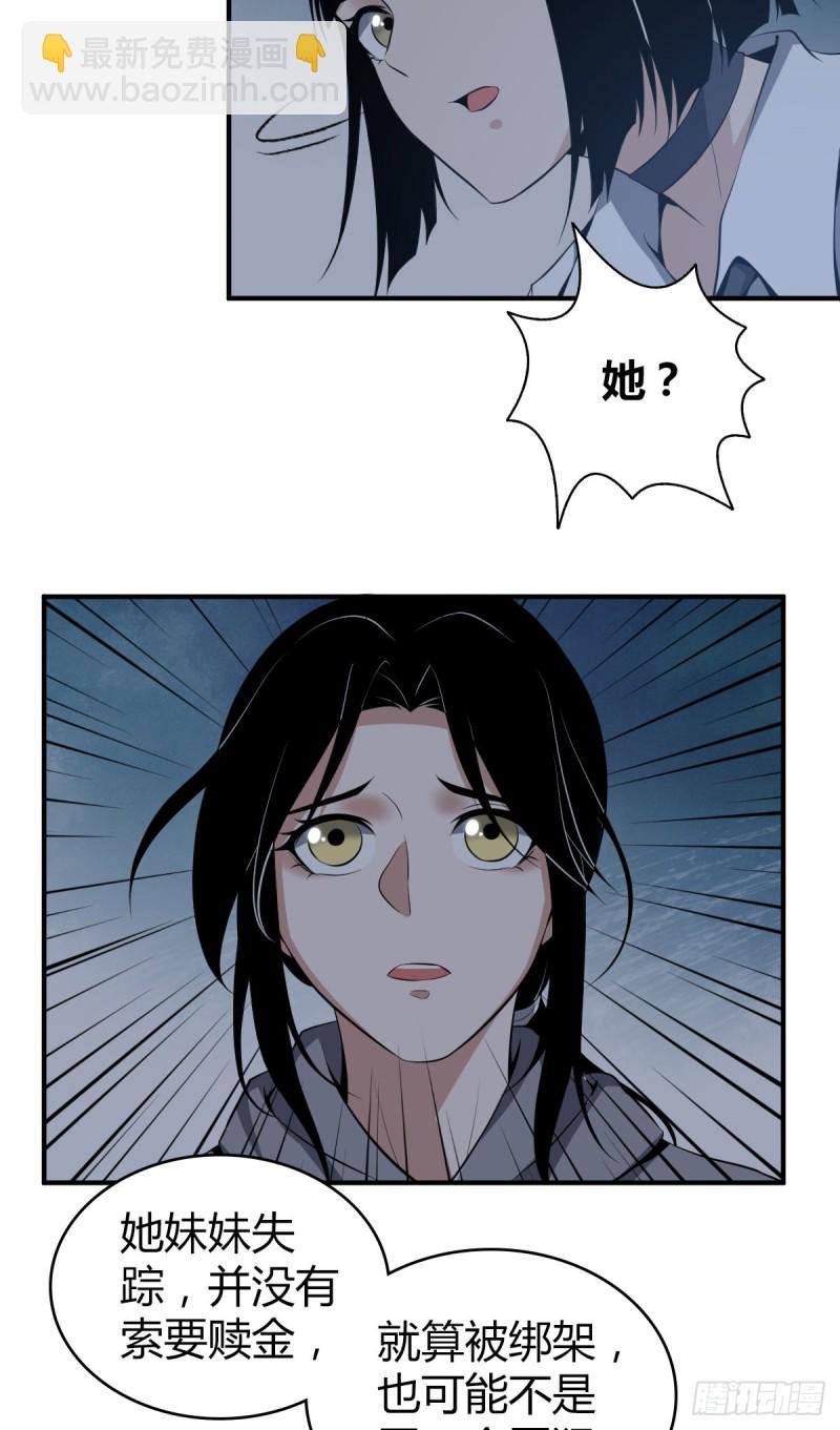封口女07