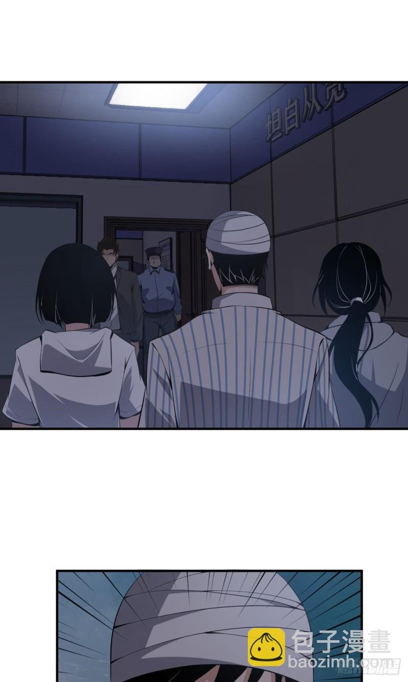封口女07