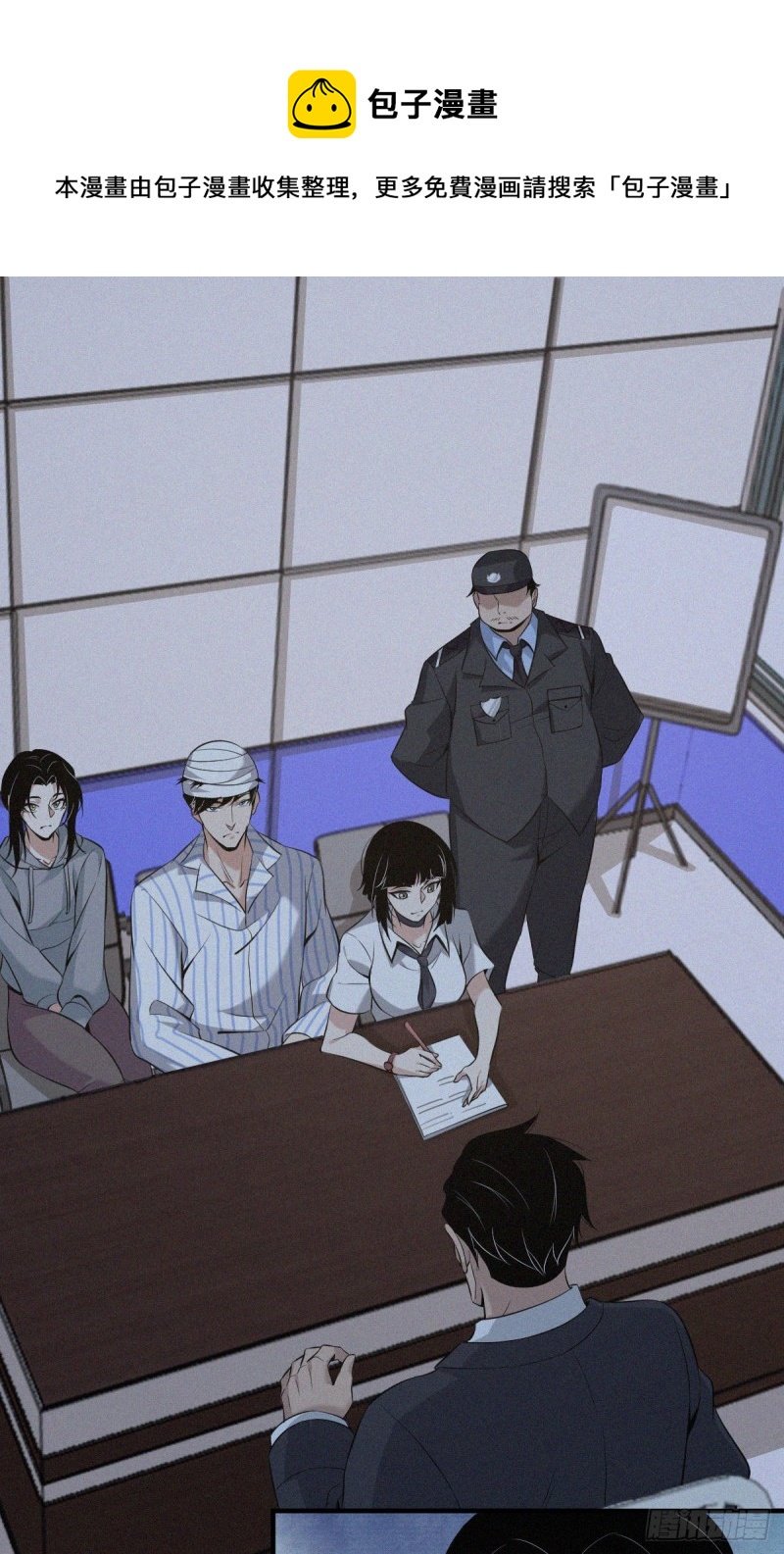 封口女08