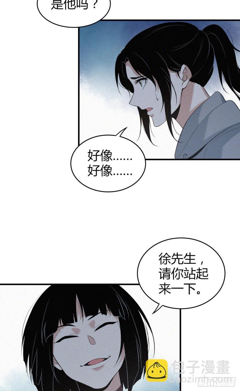 封口女08