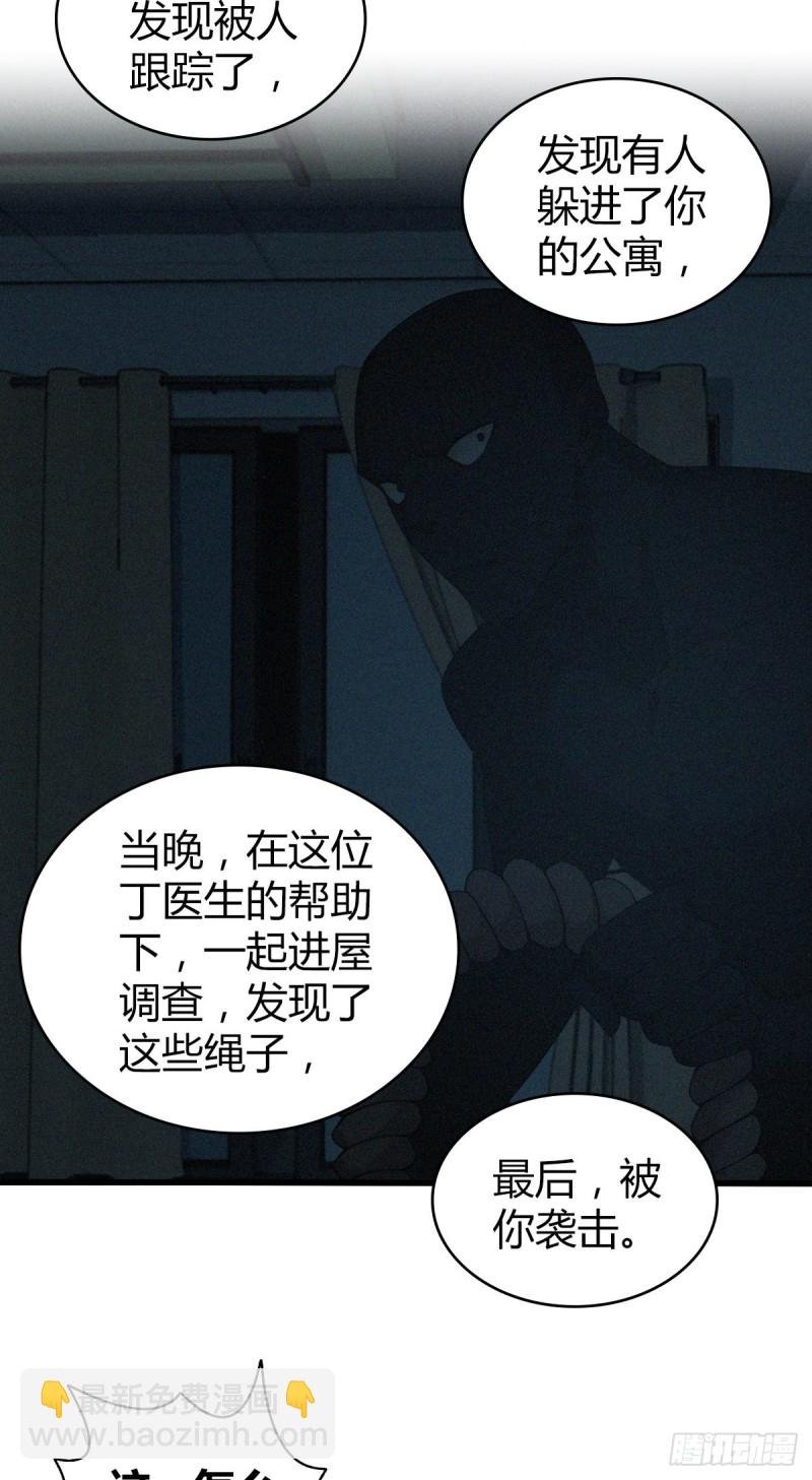 封口女08