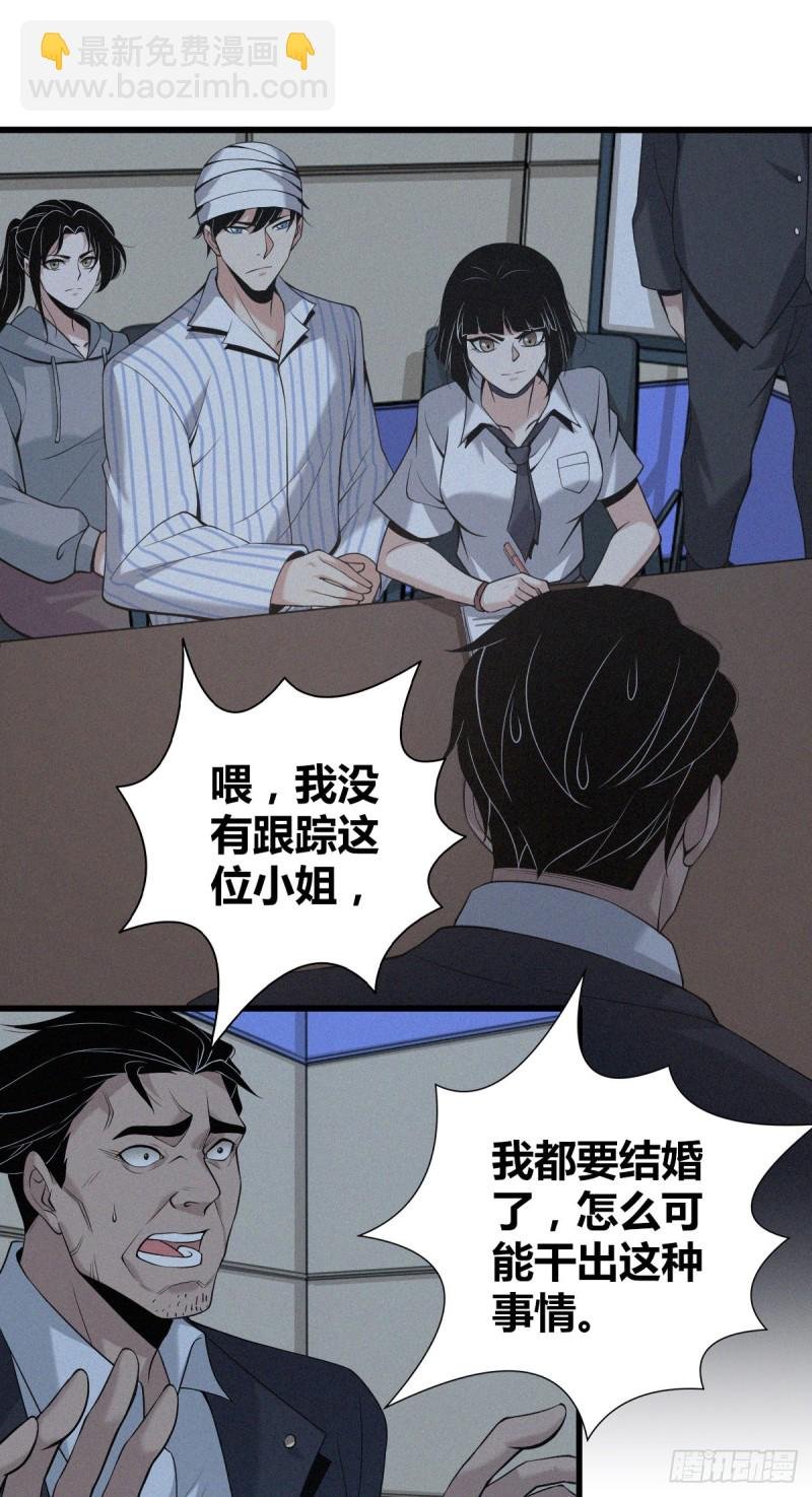 封口女08
