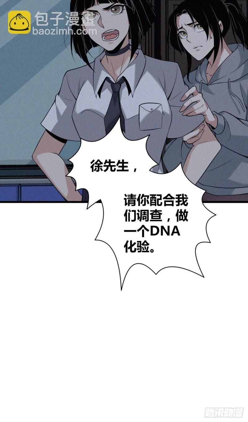封口女08