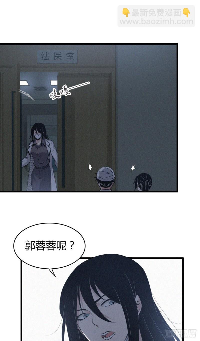 封口女08
