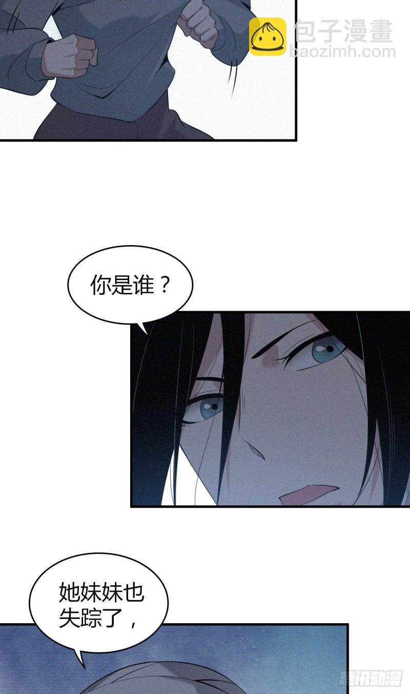 封口女08
