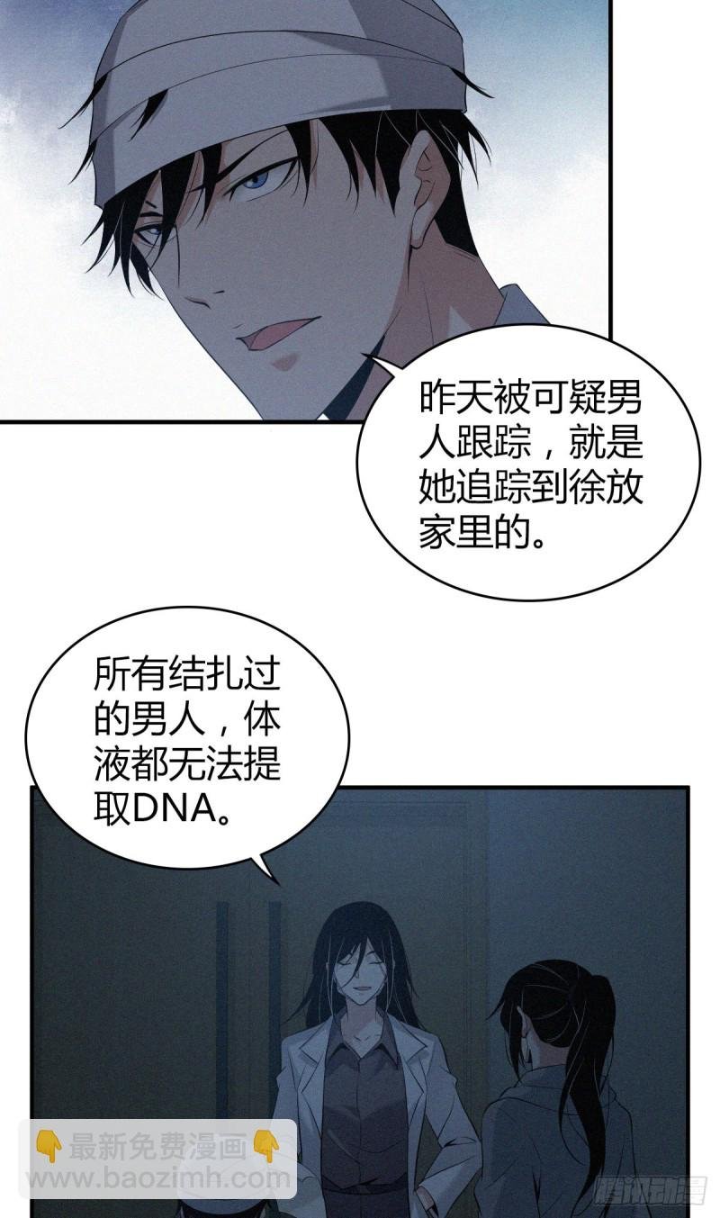 封口女08