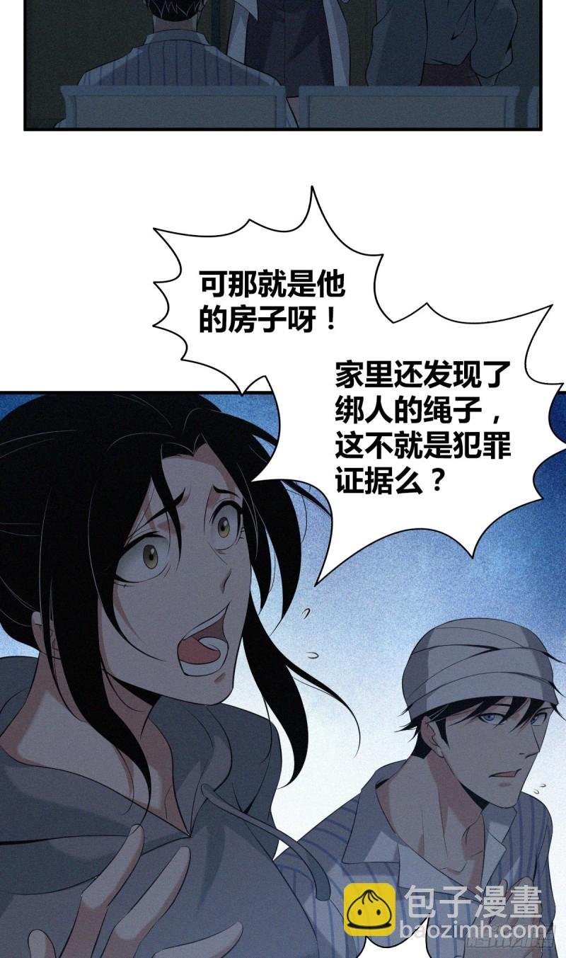 封口女08