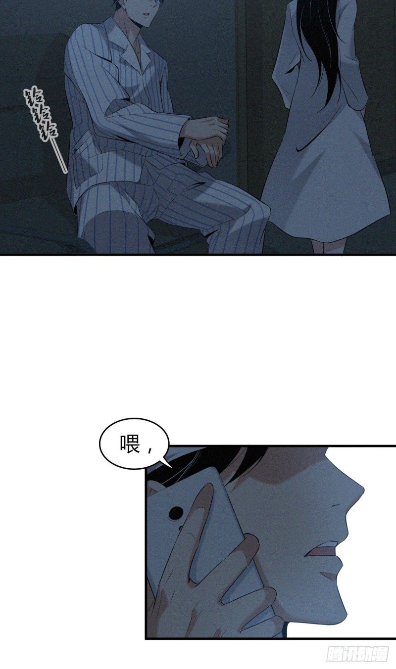 封口女08