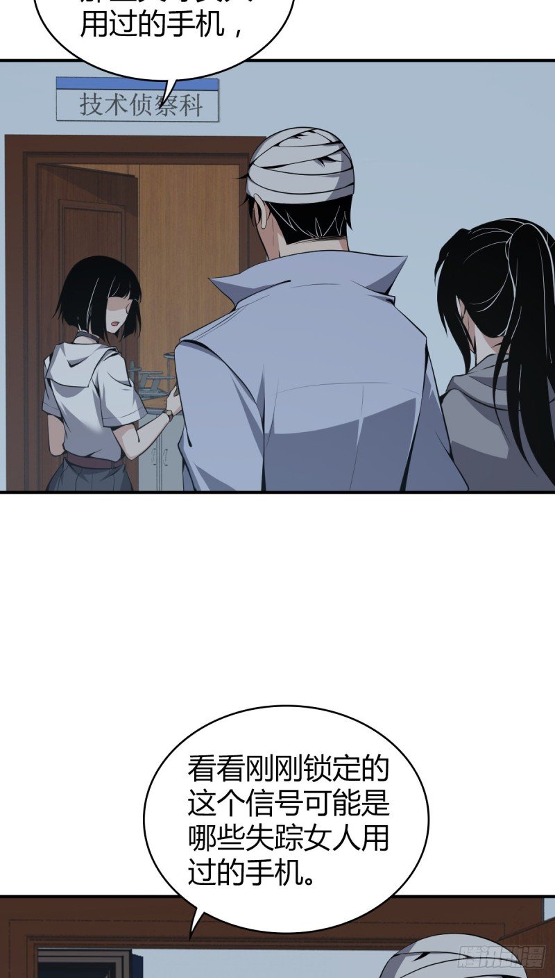 封口女09