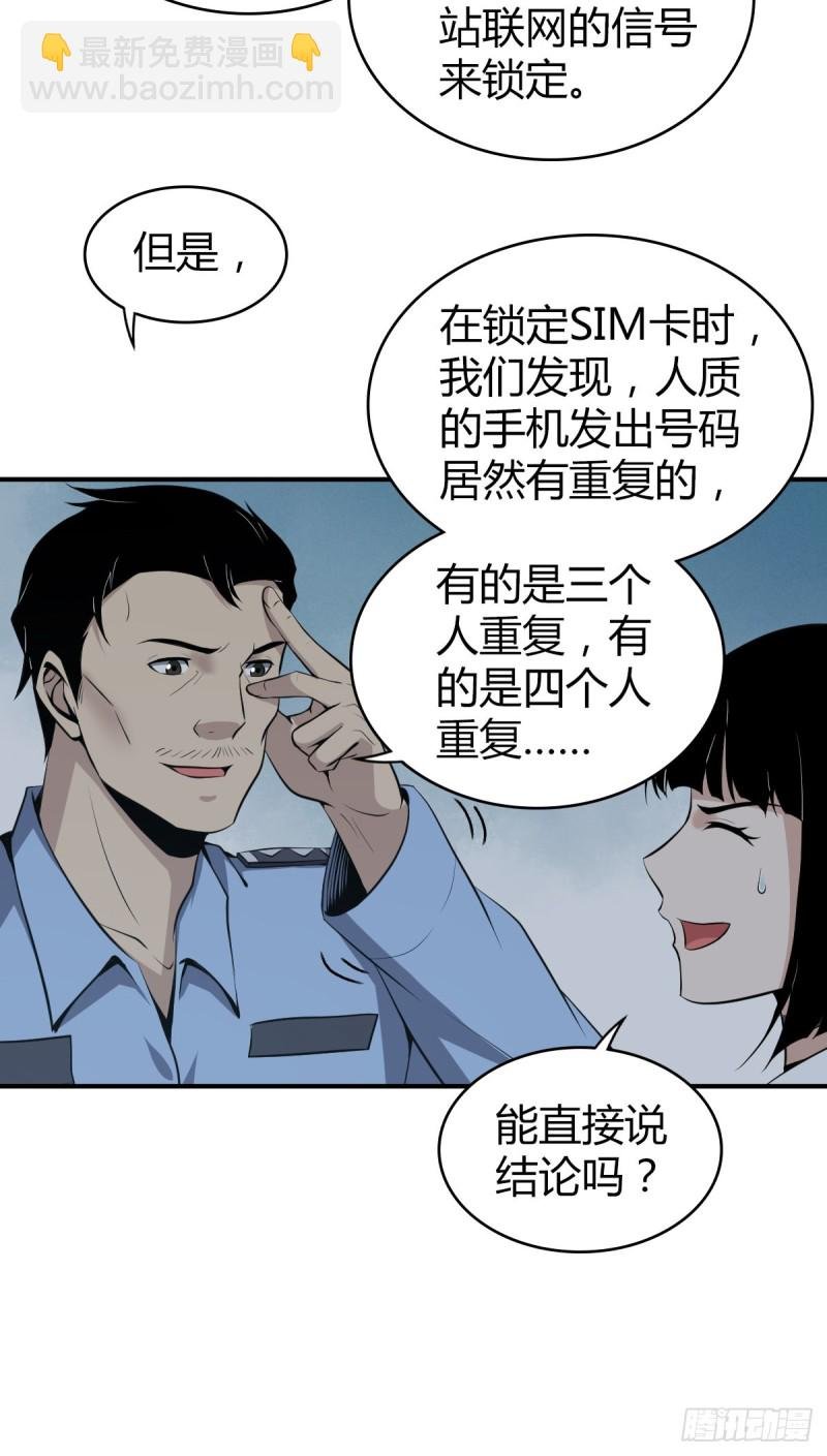 封口女09
