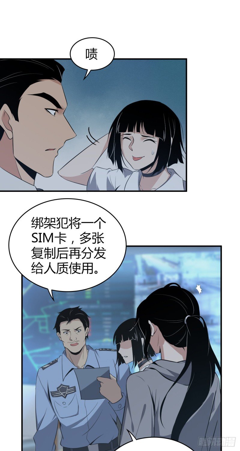 封口女09