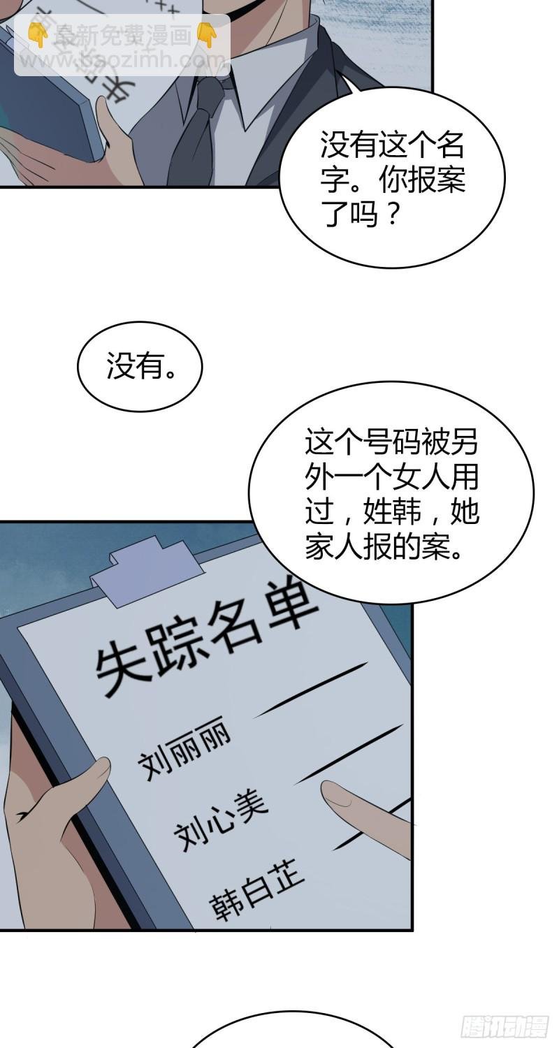 封口女09