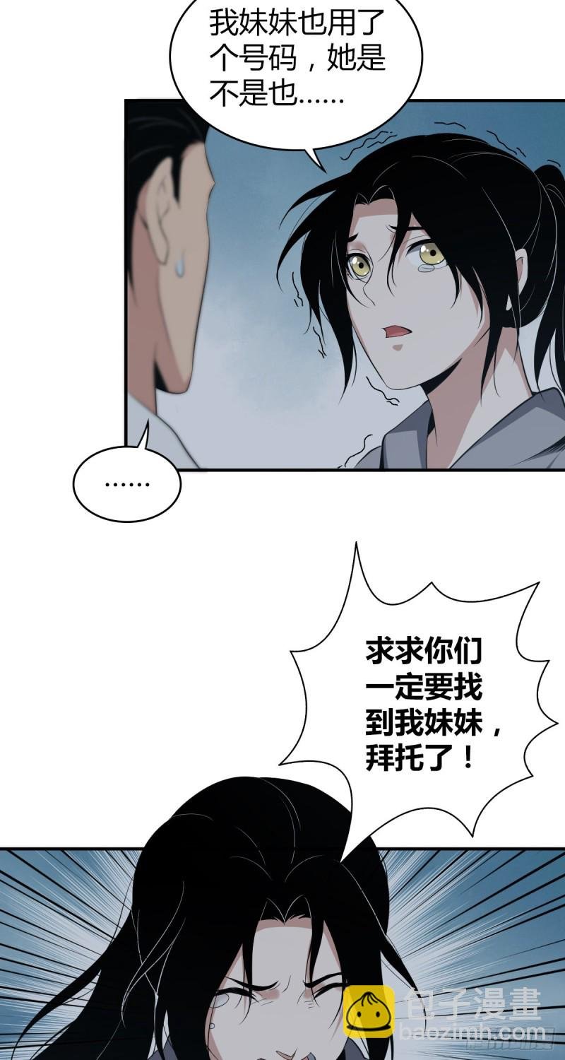 封口女09