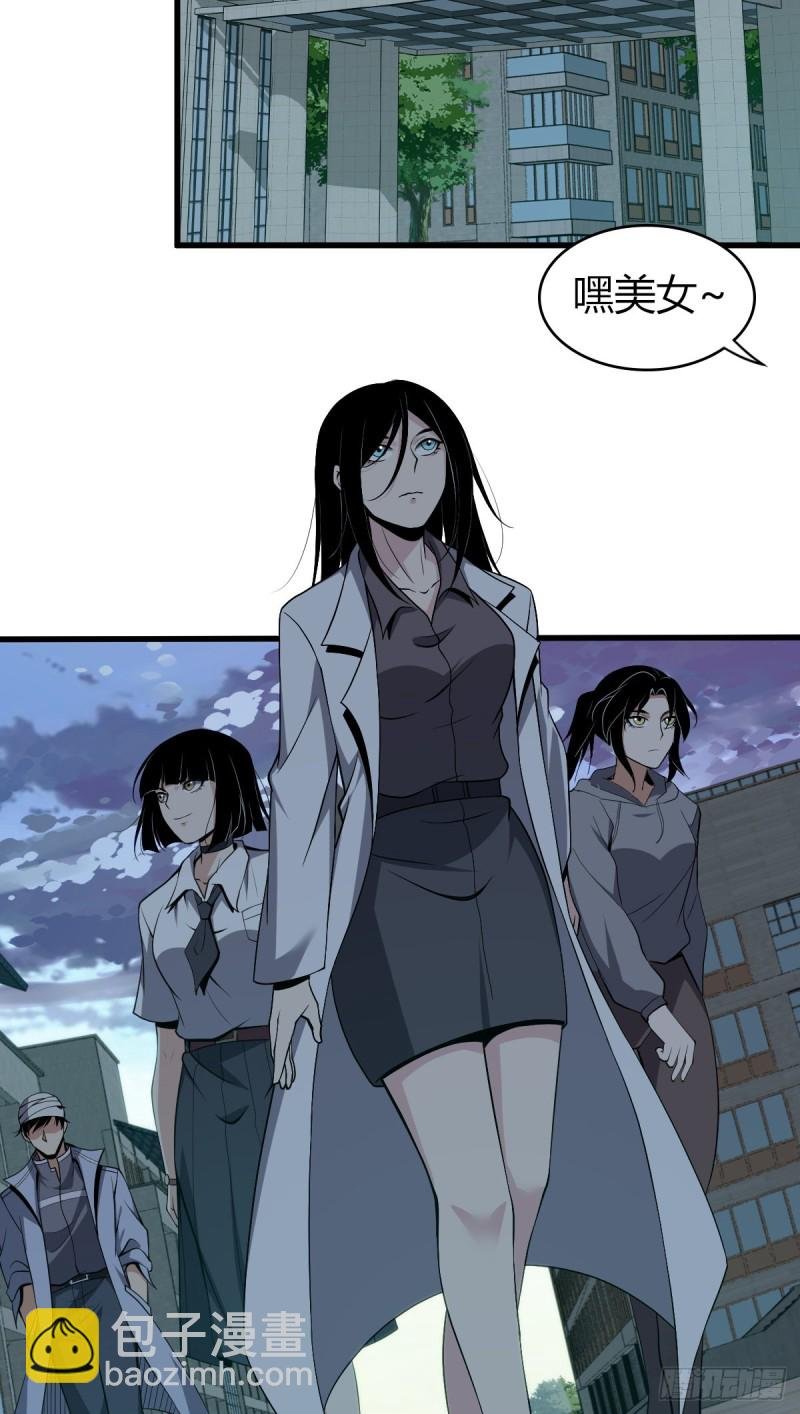 封口女09