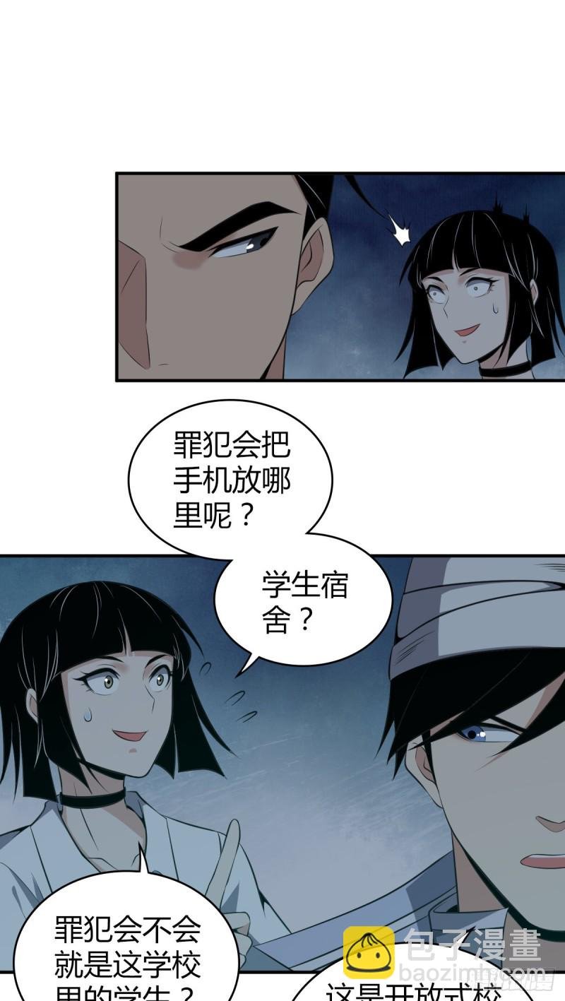 封口女09