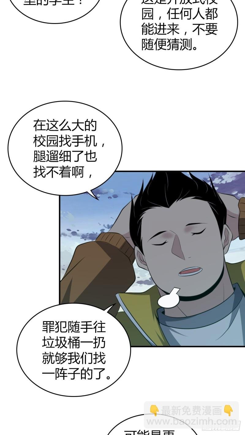 封口女09