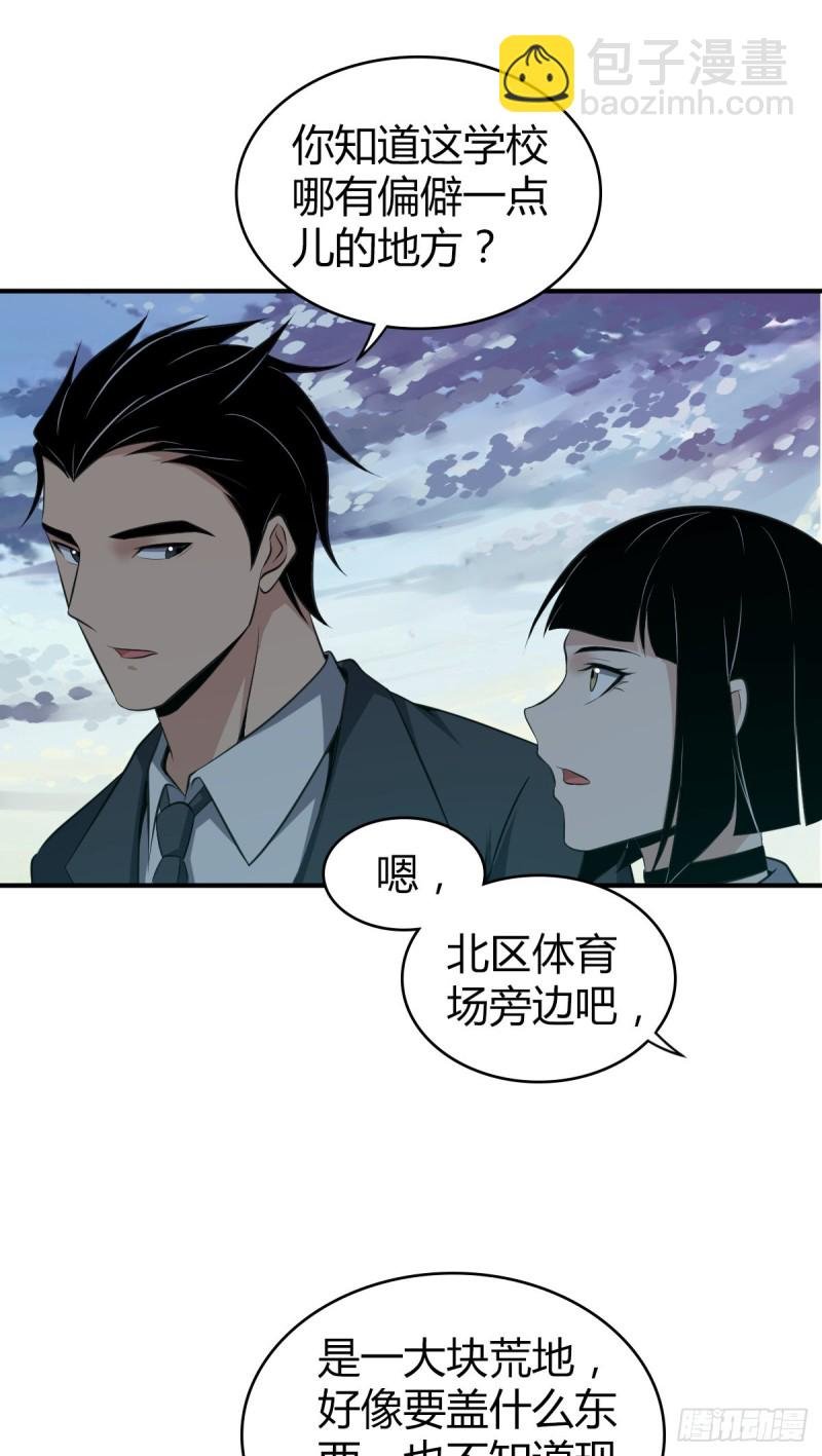 封口女09